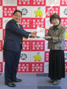 浜松いわた信用金庫