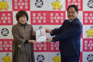 浜松いわた信用金庫