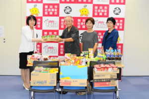 田原ボランティアサークル寄付