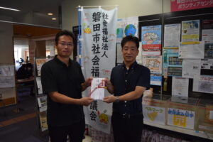 シティホール豊田寄付